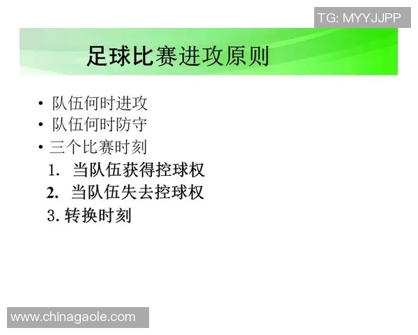 重庆足球队进攻战术深度解析与未来发展趋势探讨