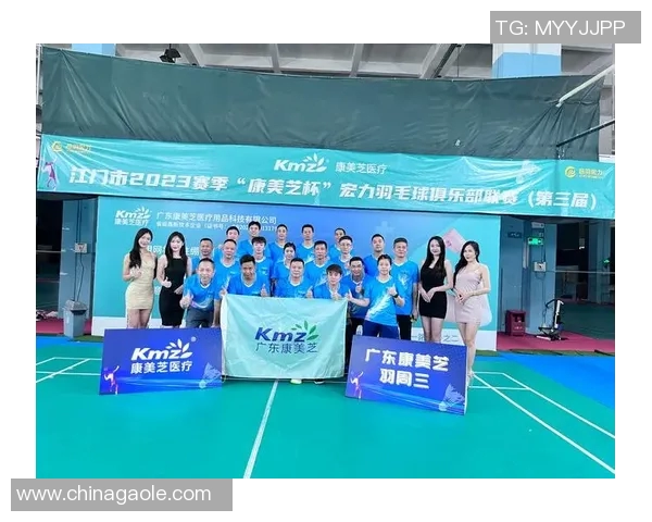 深入分析杭州羽毛球队盯防战术的特点与应用策略